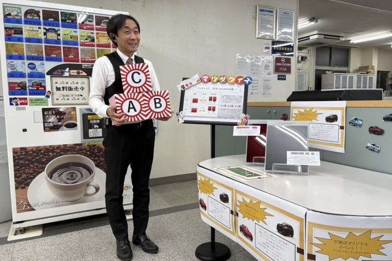 「答えはどれかな…？」